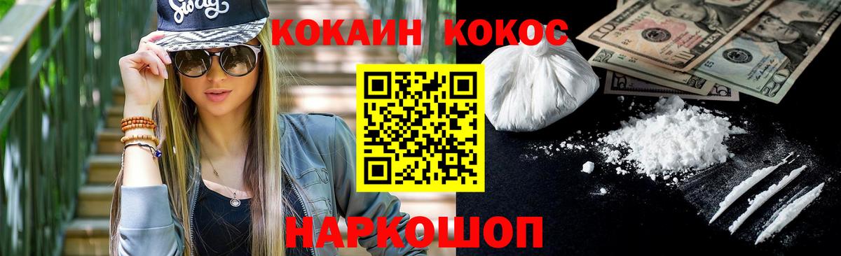 Кокаин Боливия  Вход с VPN  Пенза 