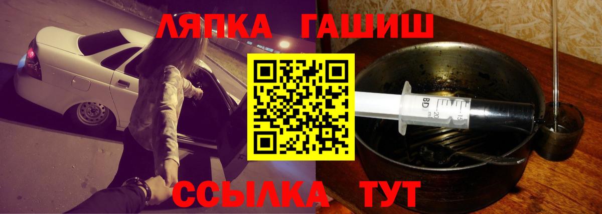 Гашиш hashish Пенза