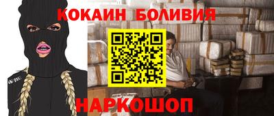 бошки Донецк