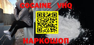 бошки Донецк