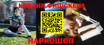 бошки Донецк