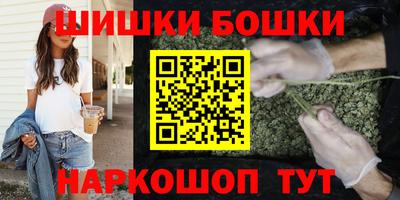 бошки Донецк