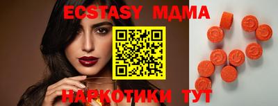 бошки Донецк