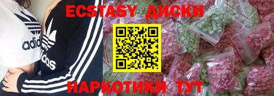бошки Донецк