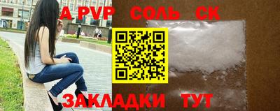 apvp Донской