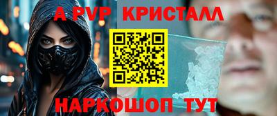 apvp Донской