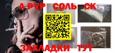 бошки Донецк