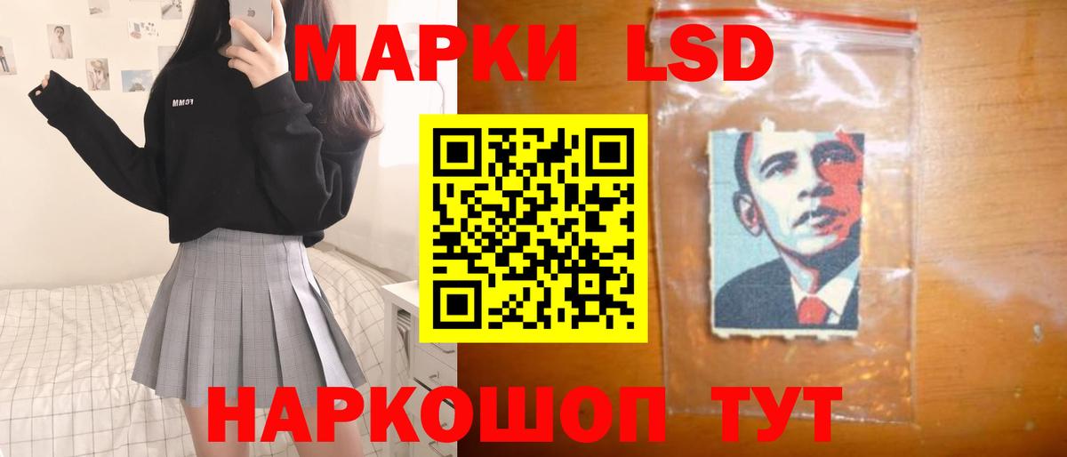 Лсд 25 экстази ecstasy  ЛСД экстази  Пенза  Вход с VPN 