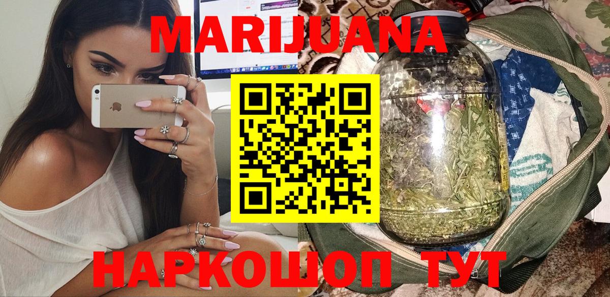 Конопля семена  Бошки марихуана гибрид  Канабис гибрид  Пенза  Вход с VPN 