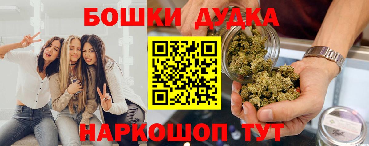 Каннабис Amnesia Пенза